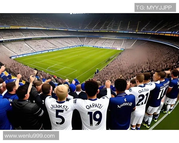 热刺主场迎战温布尔期待精彩对决球迷热情高涨助威球队争取胜利